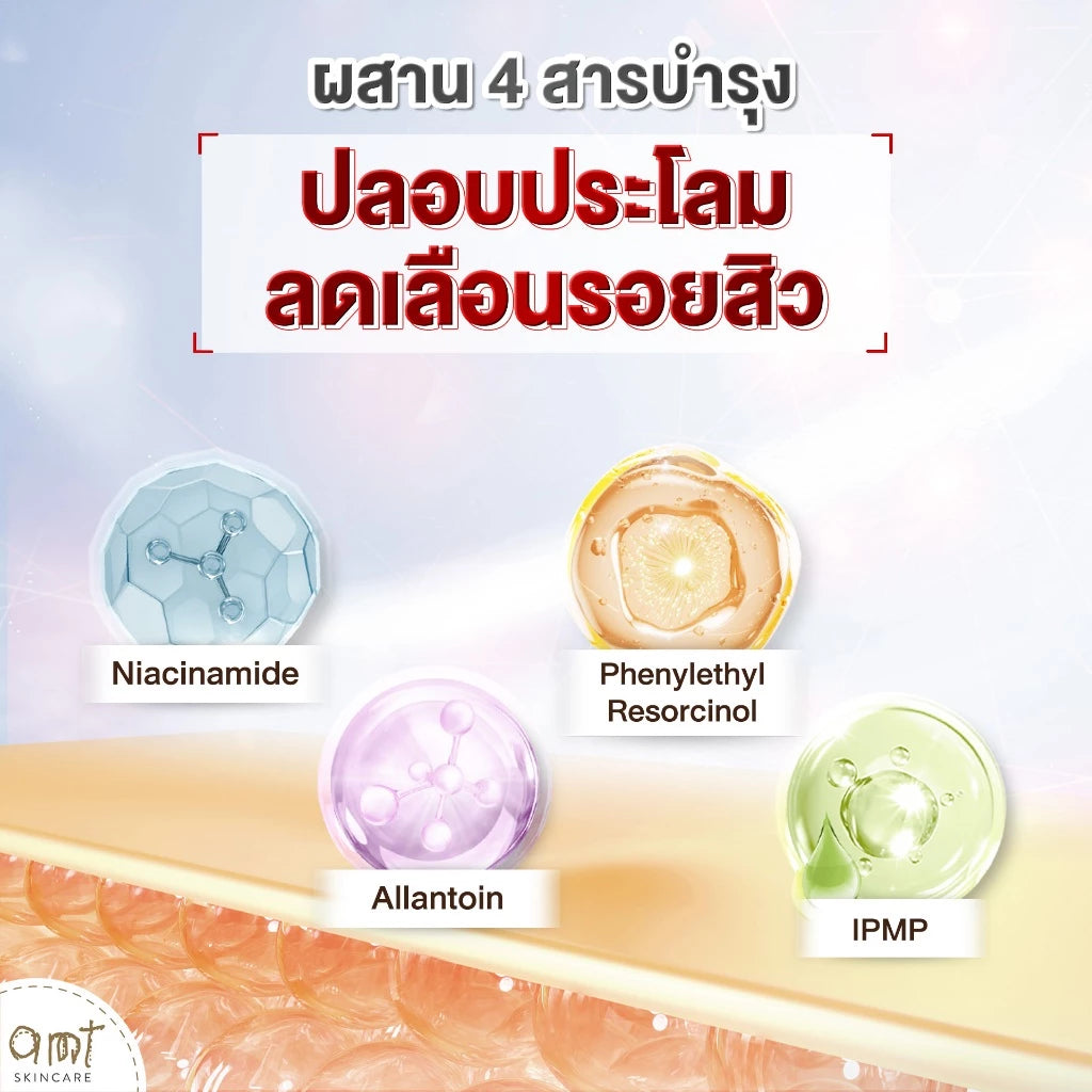AMT Liposome Acne Spot Serum เจลแต้มสิว ลดสิวและรอยสิว 2in1 7ml.