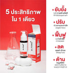 ⛔️ (Pre-order)Dr.PONG MC1 WHITENING BODY SERUM เซรั่มผิวกายลดฝ้า กระ จุดด่างดำ 60 ml