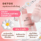 ⛔️ (Pre-order) Her Hyness Micellar Water 500 ml สูตรอ่อนโยน