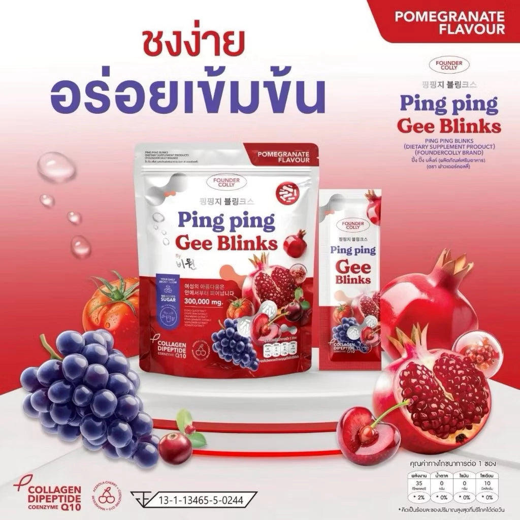 FOUNDER COLLY Ping Ping Gee Blinks น้ำชงรสทับทิม ปิ๊ง ปิ๊ง จี บริ๊งค์ 30 ซอง