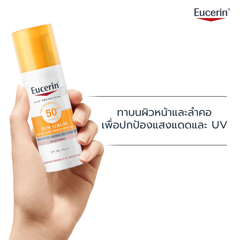 ⛔️ (Pre-order) Eucerin Sun Serum Spotless SPF50+ PA++  กันแดดเนื้อเซรั่ม 50ml (Pre-order)