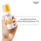 ⛔️ (Pre-order) Eucerin Sun Serum Spotless SPF50+ PA++  กันแดดเนื้อเซรั่ม 50ml (Pre-order)