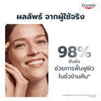 ⛔️ (Pre-order) Eucerin Hyaluron [3X]+ Filler Night Cream ครีมลดริ้วรอยสำหรับใช้กลางคืน 50ml
