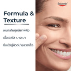 ⛔️ (Pre-order) Eucerin Hyaluron (3X) Filler First Serum Moisture Booster เซรั่มเติมความชุ่มชื้น 30ml