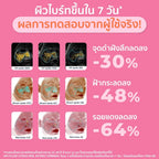 Her Hyness Marshmallow Radiance C Sunscreen SPF50+ PA++++ 40 g