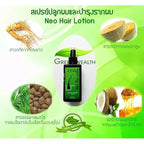 Green Wealth Neo Hair Lotion นีโอแฮร์โลชั่น สเปรย์ปลูกผมและบำรุงรากผม 120 ml