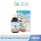 ⛔️ (Pre-order) Lamoon Vita DHA จากน้ำมันสาหร่ายชนิดผง พลัส ลูทีน รสส้ม 120ml