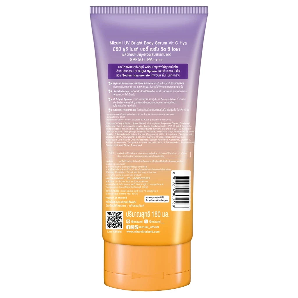 MIZUMI UV Bright Body Serum Vit C Hya เซรั่มกันแดดทาผิวกาย สูตรวิตซีไฮยา 180ml.