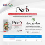 PenS Dietary Supplement Product - โดสปากกามายด์มิ้น 1 กล่อง บรรจุ 10 แคปซูล