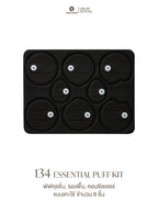 ⛔️ (Pre-order) SUPERMOM 134 Essential Puff Kit เซ็ตพัฟแต่งหน้า 8 ชิ้น