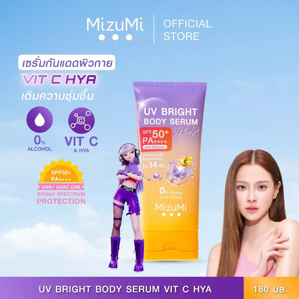 MIZUMI UV Bright Body Serum Vit C Hya เซรั่มกันแดดทาผิวกาย สูตรวิตซีไฮยา 180ml.