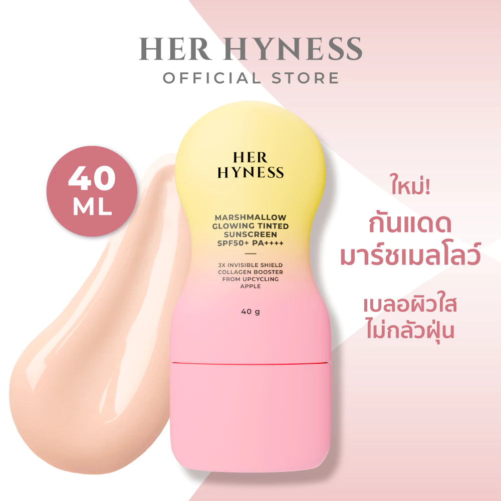 Her Hyness Marshmallow Tint Sunscreen SPF50+ PA++++ 40 g