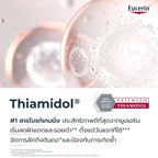 ⛔️ (Pre-order) Eucerin Spotless Thiamidol Serum  เซรั่มจัดการฝ้าแดด กระ จุดด่างดำ 30 ml