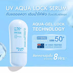 ⛔️ (Pre-order) MizuMi uv aqua lock serum spf50+ pa++++ กันแดดฟ้าอควา 40g