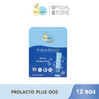 ⛔️ (Pre-order) Lamoon Vita Prolacto Plus GOS เสริมใยอาหาร ดูแลลำไส้  2g x 12ซอง