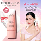 HER HYNESS Hya+ water sunscreen spf 50+ pa++++ กันแดดสำหรับใช้ทุกวันเนื้อบางเบา (30ml/50ml)