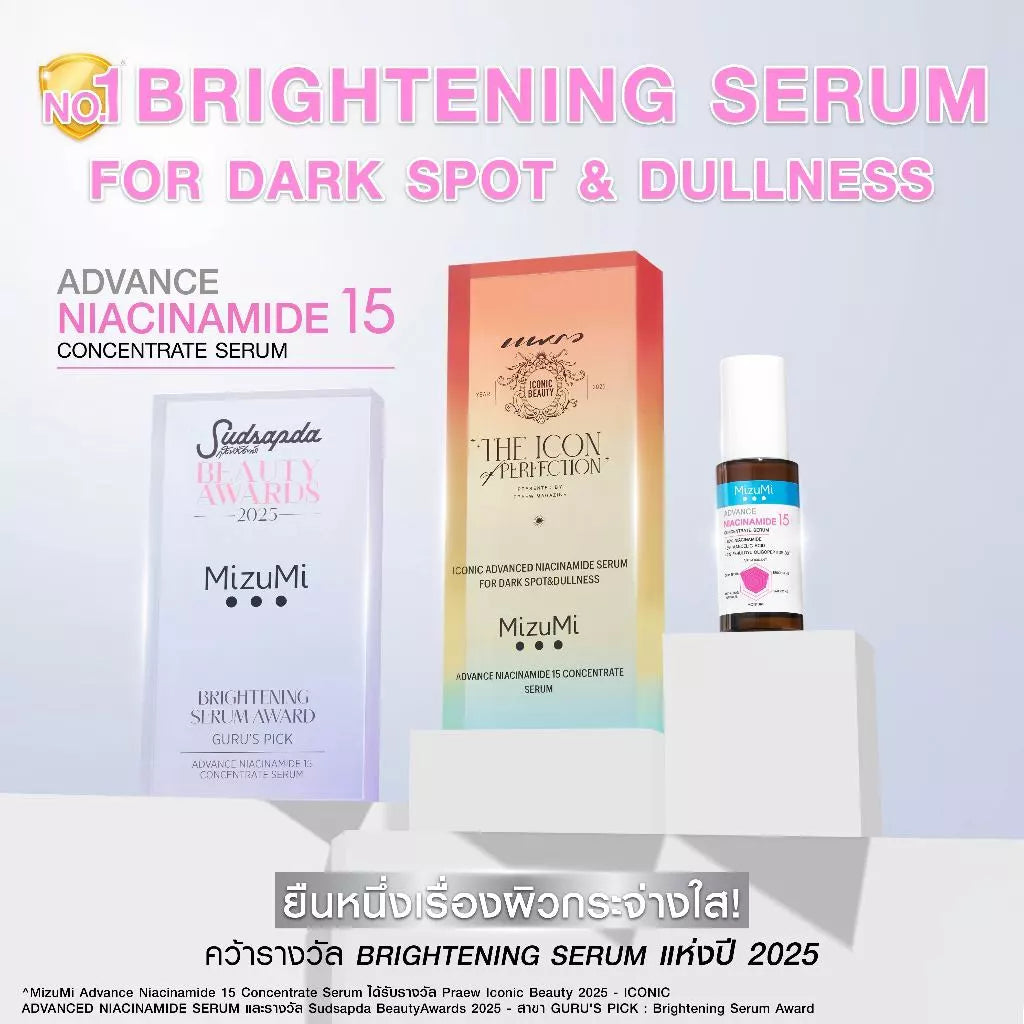 ⛔️ (Pre-order) MizuMi advance niacinamide 15 concentrate serum ลดเลือนจุดด่างดำ 30ml