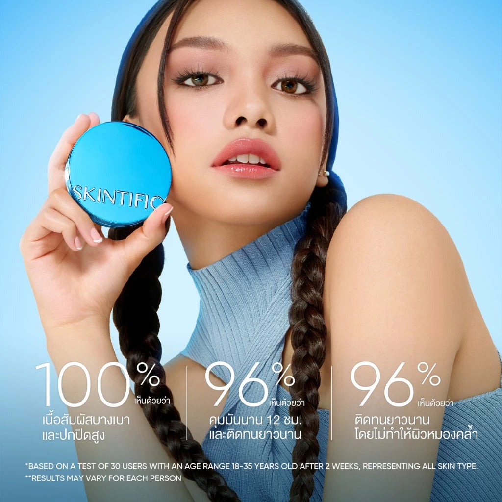 ⛔️ (Pre-order) SKINTIFIC Perfect Stay Velvet Matte Cushion คุชชั่นรองพื้นฟินิชแมตต์ สีฟ้า 11ml.