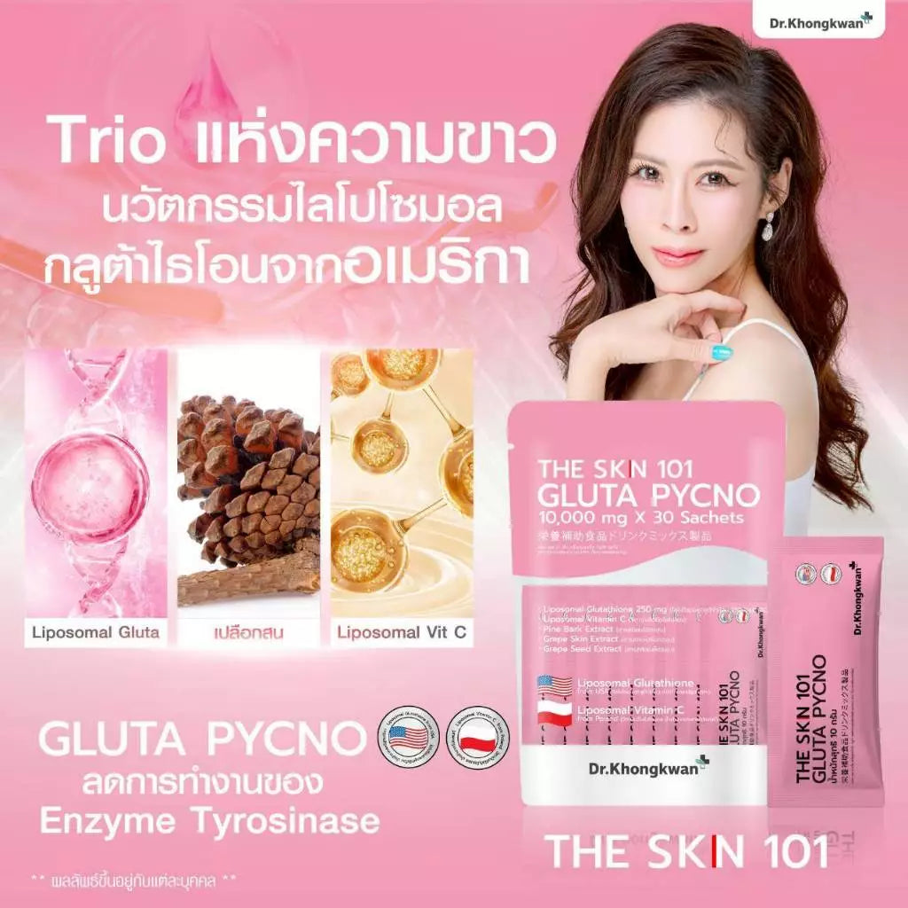 หมอของขวัญ The Skin 101 Gluta Pycno ผิวขาวกระจ่างใส ลดจุดด่างดำ 30 ซอง ⛔️ 13/3