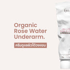 ⛔️ (Pre-order) FEM Organic Rose Water Underarm ครีมทารักแร้ขาวใส ลดตุ่มหนังไก่ 50g.