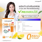 Dr. Khongkwan CHALIN ชาลีน หมอของขวัญ ตัวบล๊อคน้ำตาล 10 ซอง
