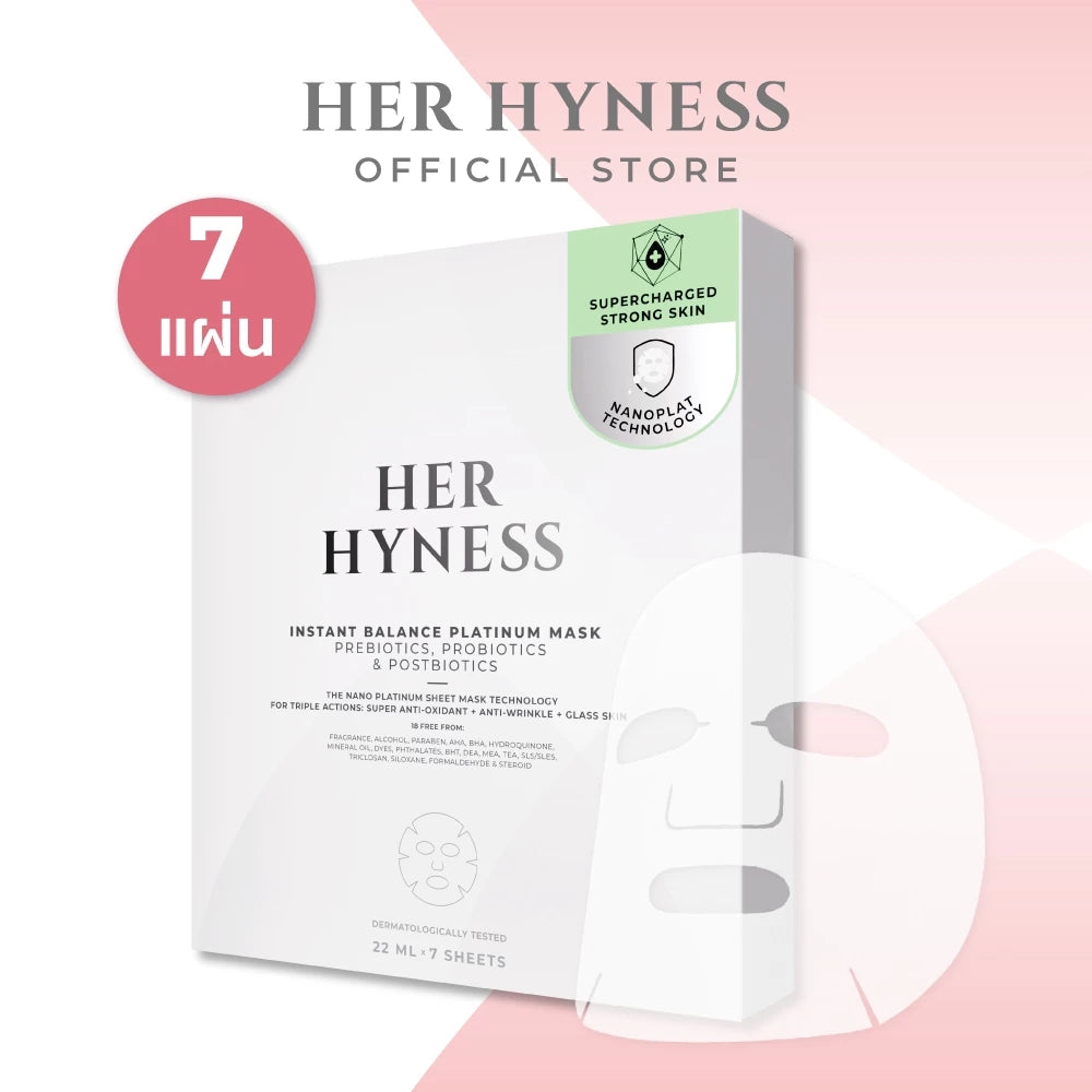 ⛔️ (Pre-order) Her Hyness Nano Platinum Mask (Skin Strong) มาส์กนาโนแพลทินัม บูสต์ผิวแข็งแรง 7 แผ่น