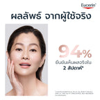 ⛔️ (Pre-order) Eucerin Anti-Age Hyaluron Radiance-Lift Filler น้ำตบผิวใส 100ml