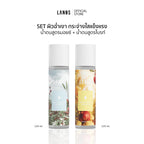 Lanos Moisturizer + Brightness Essence ผิวฉ่ำเงา กระจ่างใสแข็งแรง 120ml.