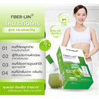 Fiberlin หมอของขวัญ ไฟเบอร์ช่วยล้างสารพิษในลำไส้ 10 ซอง *New packaging