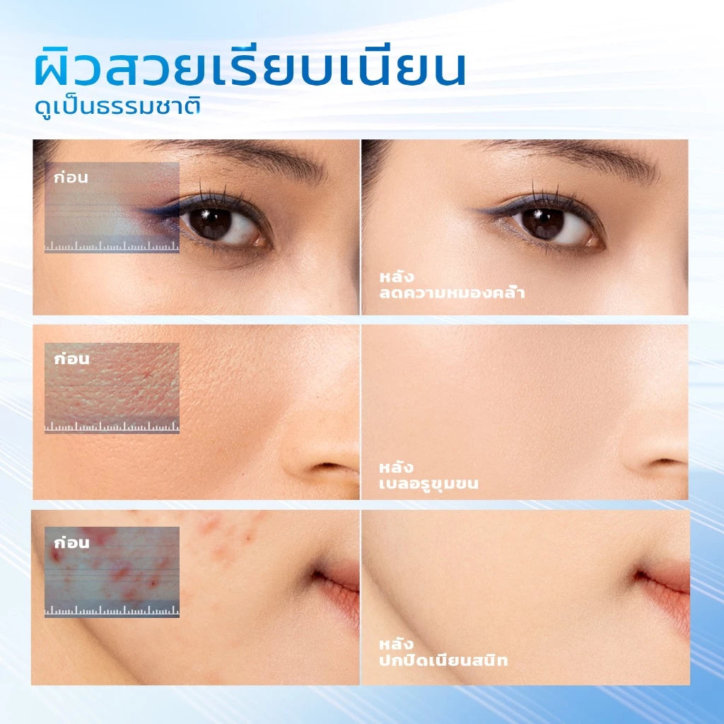 ⛔️ (Pre-order) SKINTIFIC Daily Filter Perfect Skin Tint รองพื้นสกินทินต์ บางเบา ติดทน 10 ชั่วโมง 28g.