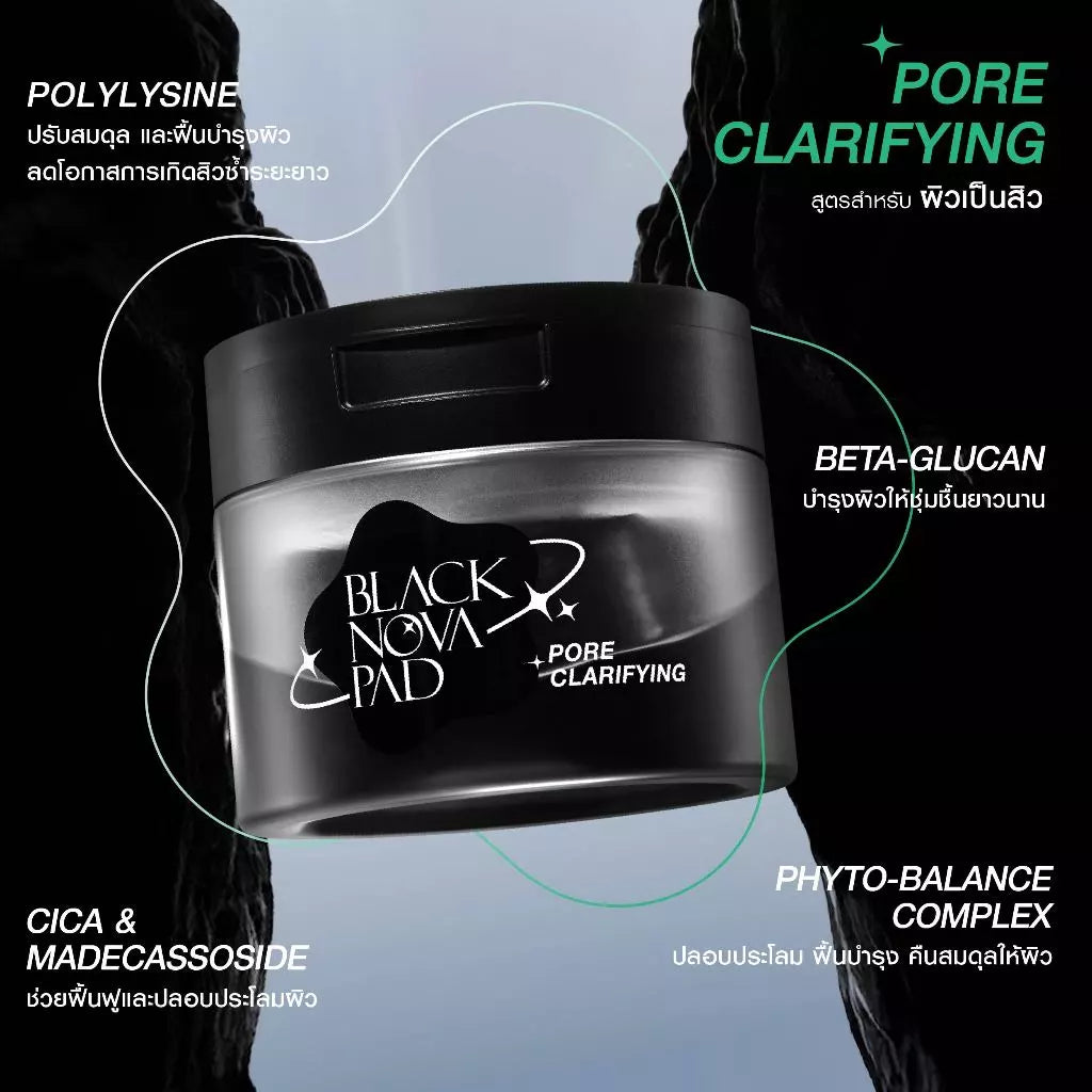 ⛔️ (Pre-order) MizuMi black nova toner pad pore clarifying (80 แผ่น)สูตรเพื่อผิวเป็นสิว