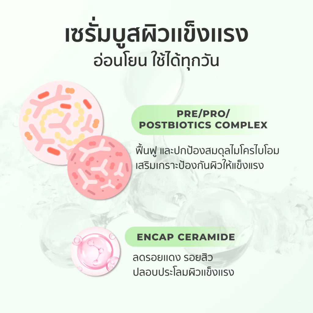 ⛔️ (Pre-order) Her Hyness Nano Platinum Mask (Skin Strong) มาส์กนาโนแพลทินัม บูสต์ผิวแข็งแรง 7 แผ่น
