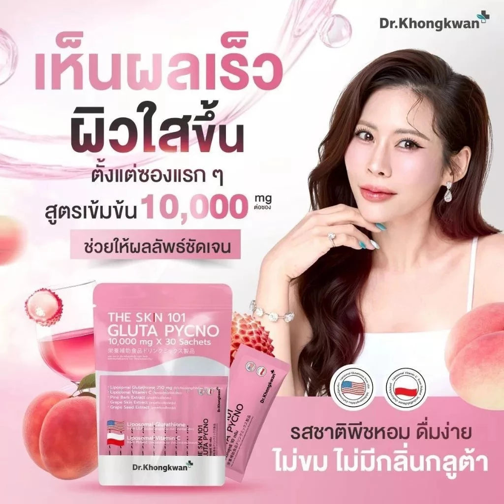 หมอของขวัญ The Skin 101 Gluta Pycno ผิวขาวกระจ่างใส ลดจุดด่างดำ 30 ซอง ⛔️ 13/3