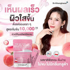 หมอของขวัญ The Skin 101 Gluta Pycno ผิวขาวกระจ่างใส ลดจุดด่างดำ 30 ซอง ⛔️ 13/3