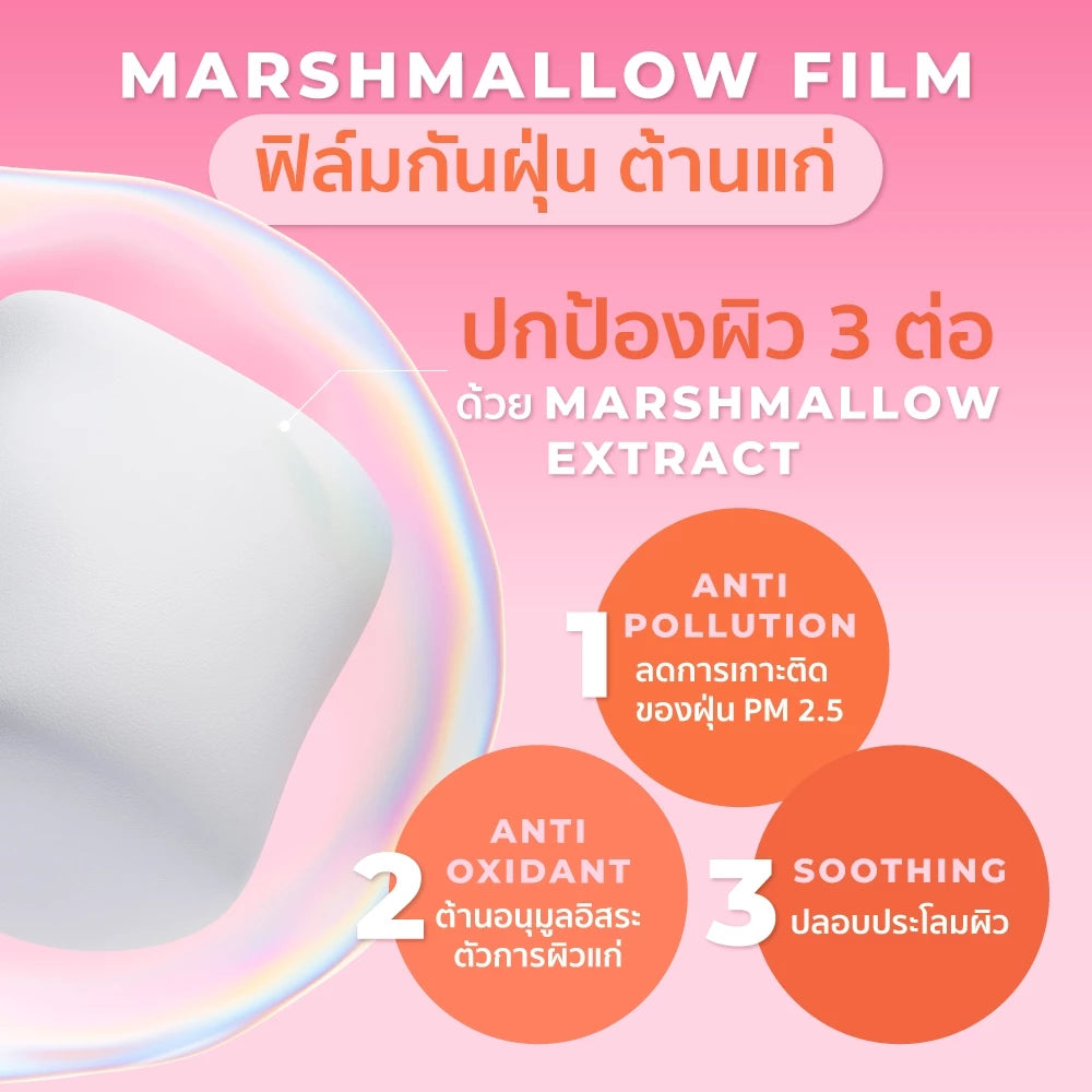 Her Hyness Marshmallow Radiance C Sunscreen SPF50+ PA++++ 40 g