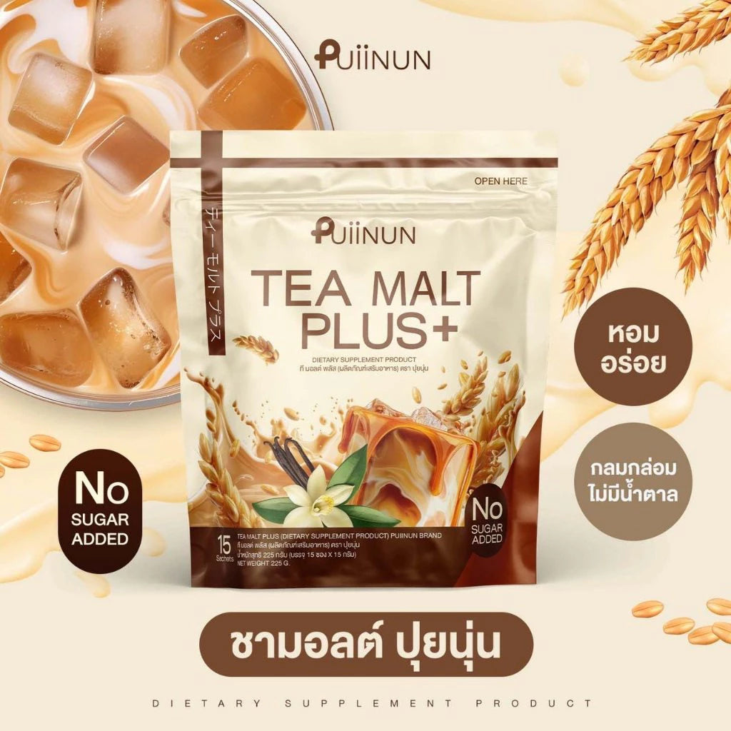 PUIINUN Tea Malt Mix Plus ปุยนุ่น ที มอลต์ มิกซ์ พลัส 1 ห่อบรรจุ 15 ซอง