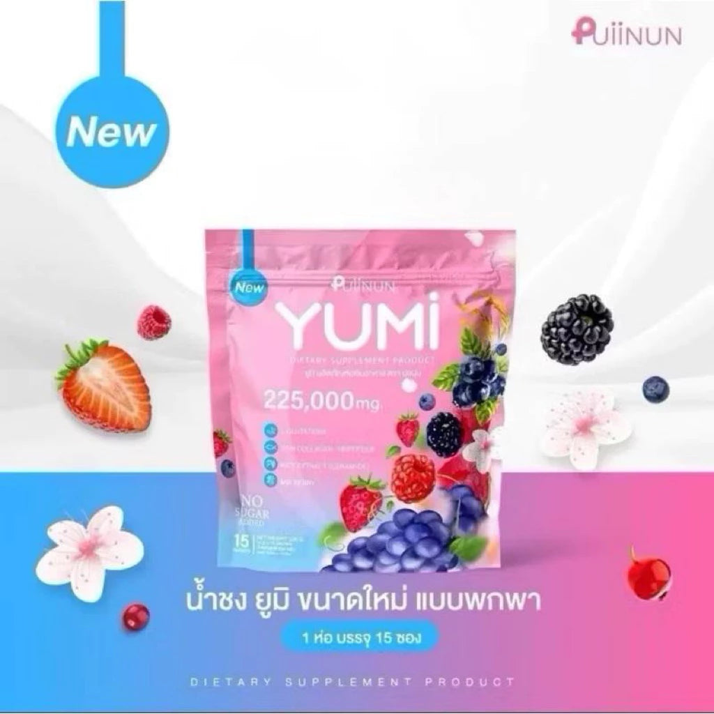 PUIINUN YUMI น้ำชงยูมิ บำรุงผิวกระจ่างใส 1 ห่อบรรจุ 15 ซอง