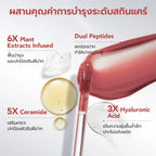 ⛔️ (Pre-order) YOU Cloud Paint Glassy Glow Lip Tint ลิปทินท์ ฟินิชฉ่ำวาว เนื้อบางเบา ล็อกสี ชุ่มชื้น 24 ชม. 3g.