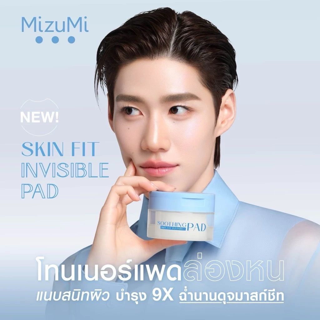 MIZUMI Soothing Skin Fit Invisible Pad (80 แผ่น) โทนเนอร์แพดปลอบประโลมผิว 130 ml.
