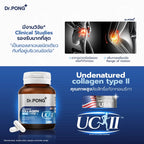 ⛔️ (Pre-order) Dr.PONG Undenatured Collagen Type II บำรุงข้อเข่า ลดปวดข้อ 40mg 30แคปซูล