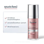 EUCERIN Spotless Brightening Thiamidol Booster Serum เซรั่มจัดการฝ้าแดด 30 ml