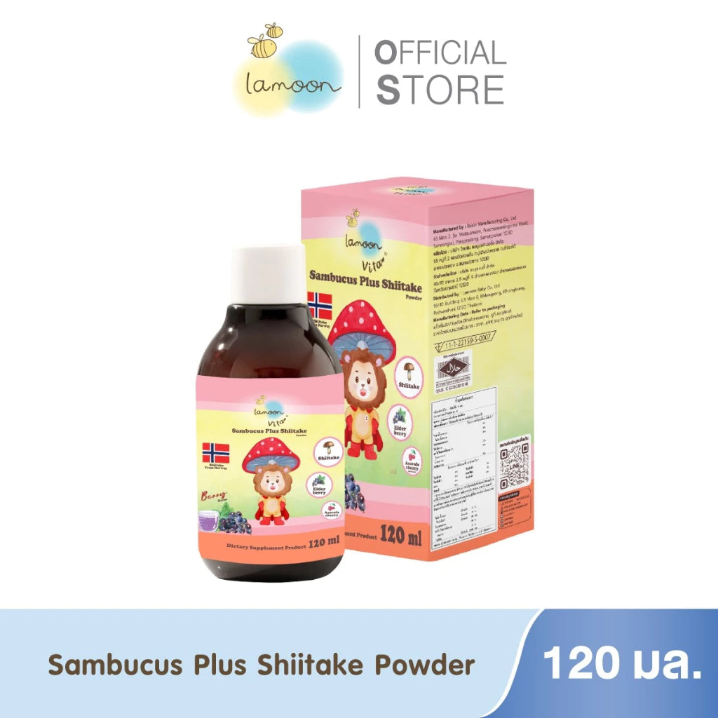 ⛔️ (Pre-order) Lamoon Vita แซมบูคัส พลัส ผงเห็ดชิตาเกะ รสเบอร์รี่ 120 ml