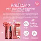 ⛔️ (Pre-order) Cathy Doll Wanna Shine Lipstick ลิปสติกเนื้อฉ่ำวาว 3g (มี13เฉดให้เลือก)