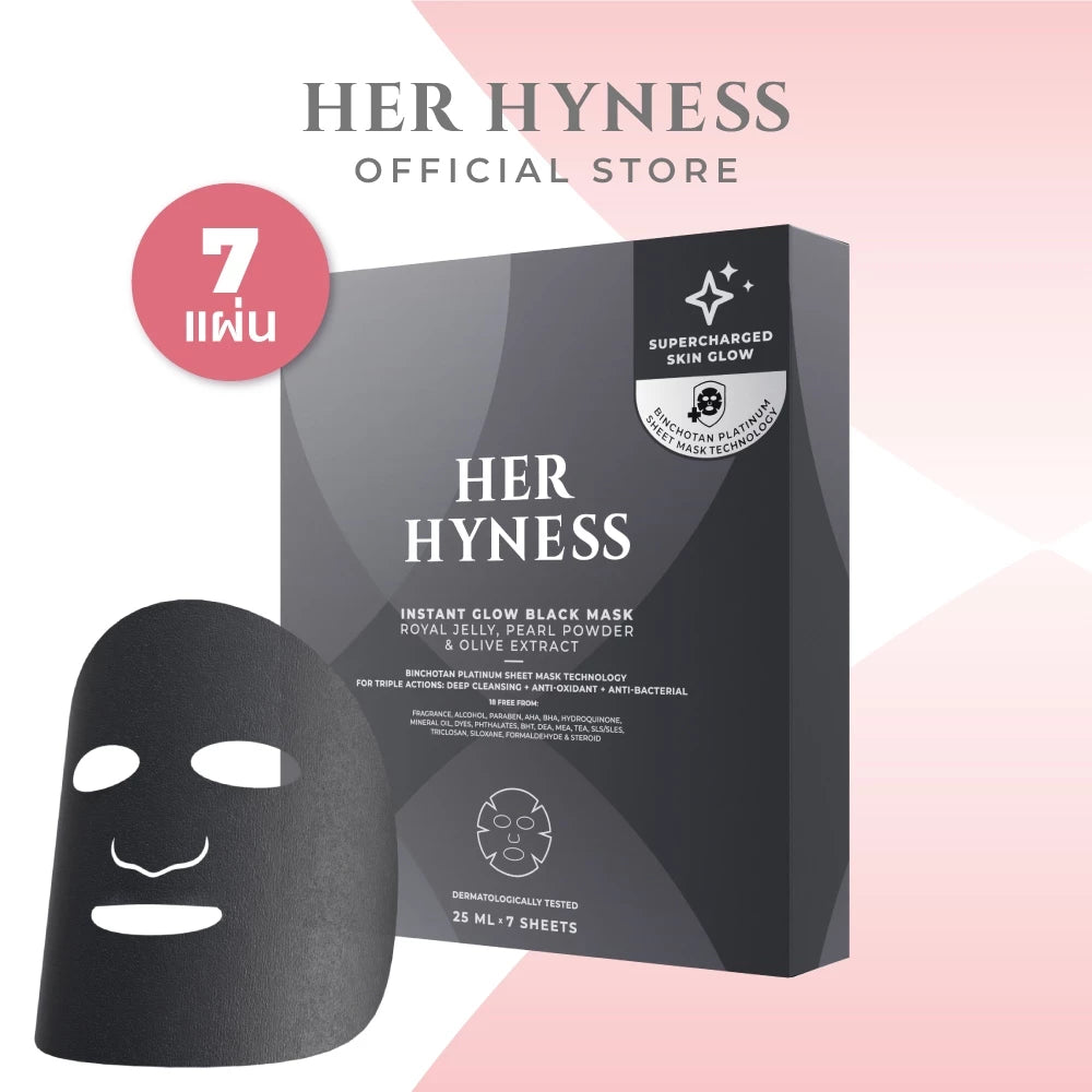Her Hyness Instant Glow Black Mask มาสก์ถ่านญี่ปุ่น ช่วยดีท็อกซ์ผิว 7 แผ่น