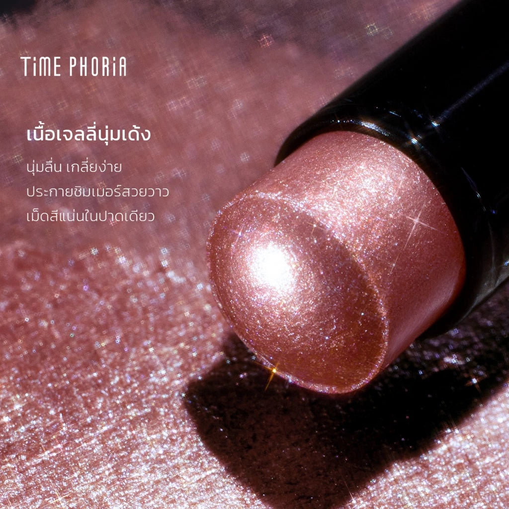 ⛔️ (Pre-order) TIME PHORIA Illumina Jelly Eyeshadow Stick อายแชโดว์ ดอลลี่อาย 3g.