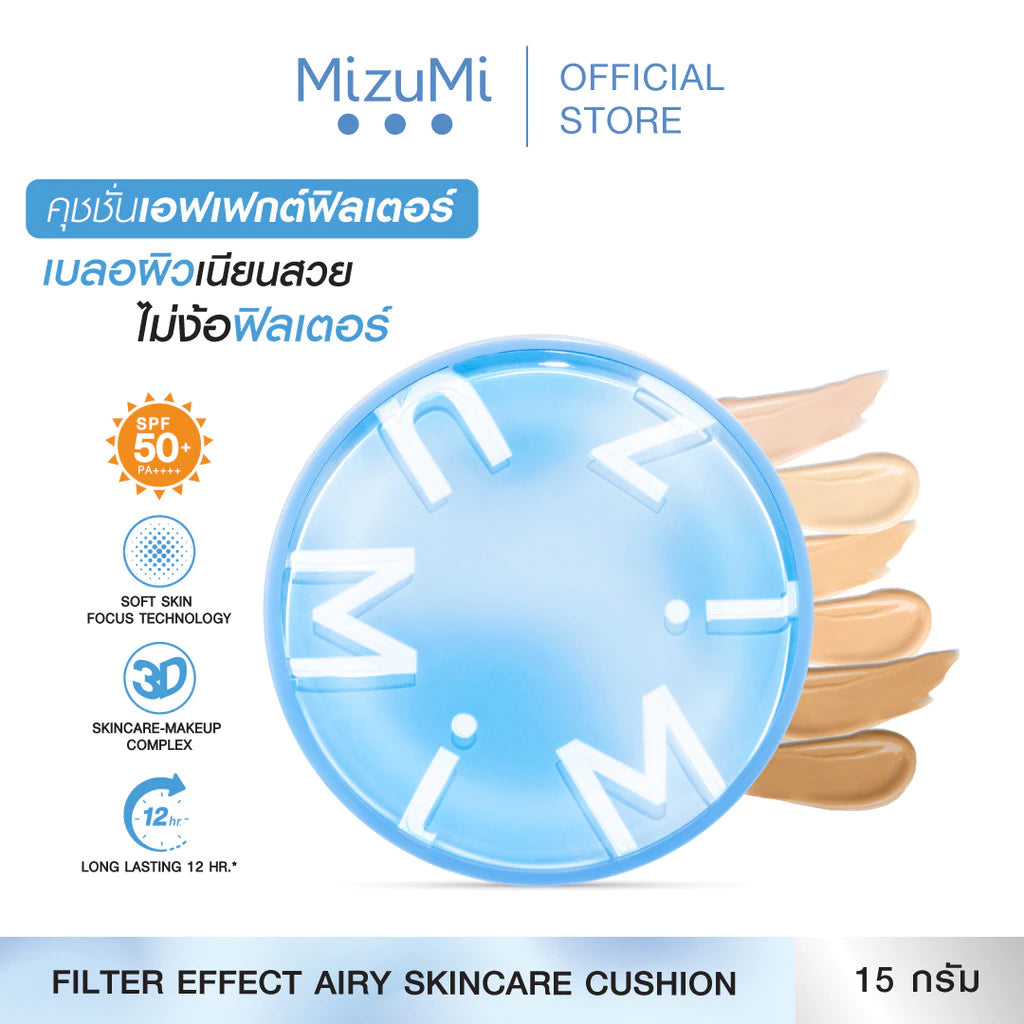 ⛔️ (Pre-order) MizuMi Filter Effect Airy Cushion SPF50+ PA++++ คุชชั่นบางเบา ปกปิด (มี5เฉดให้เลือก)