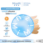 ⛔️ (Pre-order) MizuMi Filter Effect Airy Cushion SPF50+ PA++++ คุชชั่นบางเบา ปกปิด (มี5เฉดให้เลือก)