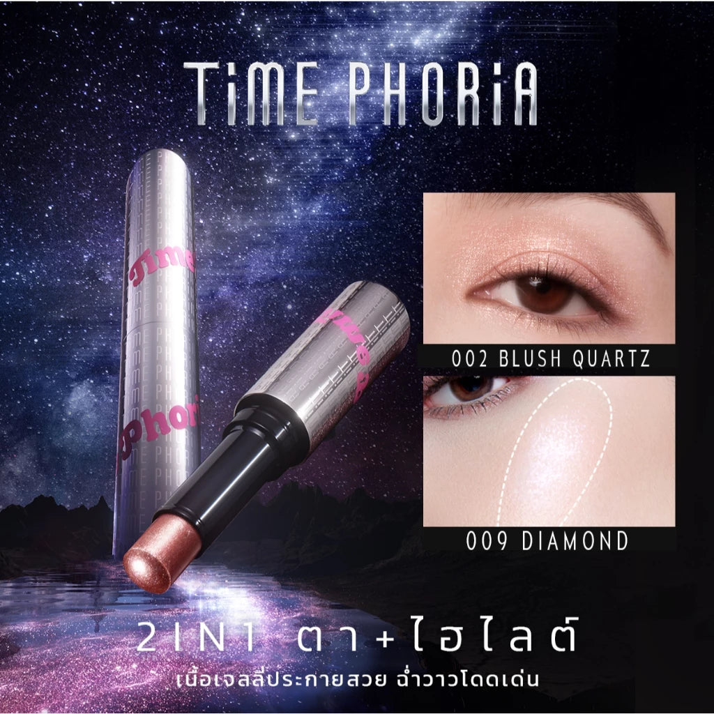 ⛔️ (Pre-order) TIME PHORIA Illumina Jelly Highlighter + Eyeshadow Stick ไฮไลท์ + อายแชโดว์แบบแท่ง
