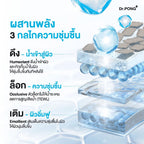 ⛔️ (Pre-order)Dr.PONG U9.9 Renewal Cream ครีมฟื้นผิวแห้งลอก ลดขนคุด ผิวนุ่มชุ่มชื้น 50 g