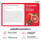⛔️ (Pre-order) Dr.PONG MC1 Pycnogenol® ดูแลฝ้า ปกป้องผิวจากรังสี UV 30 แคปซูล